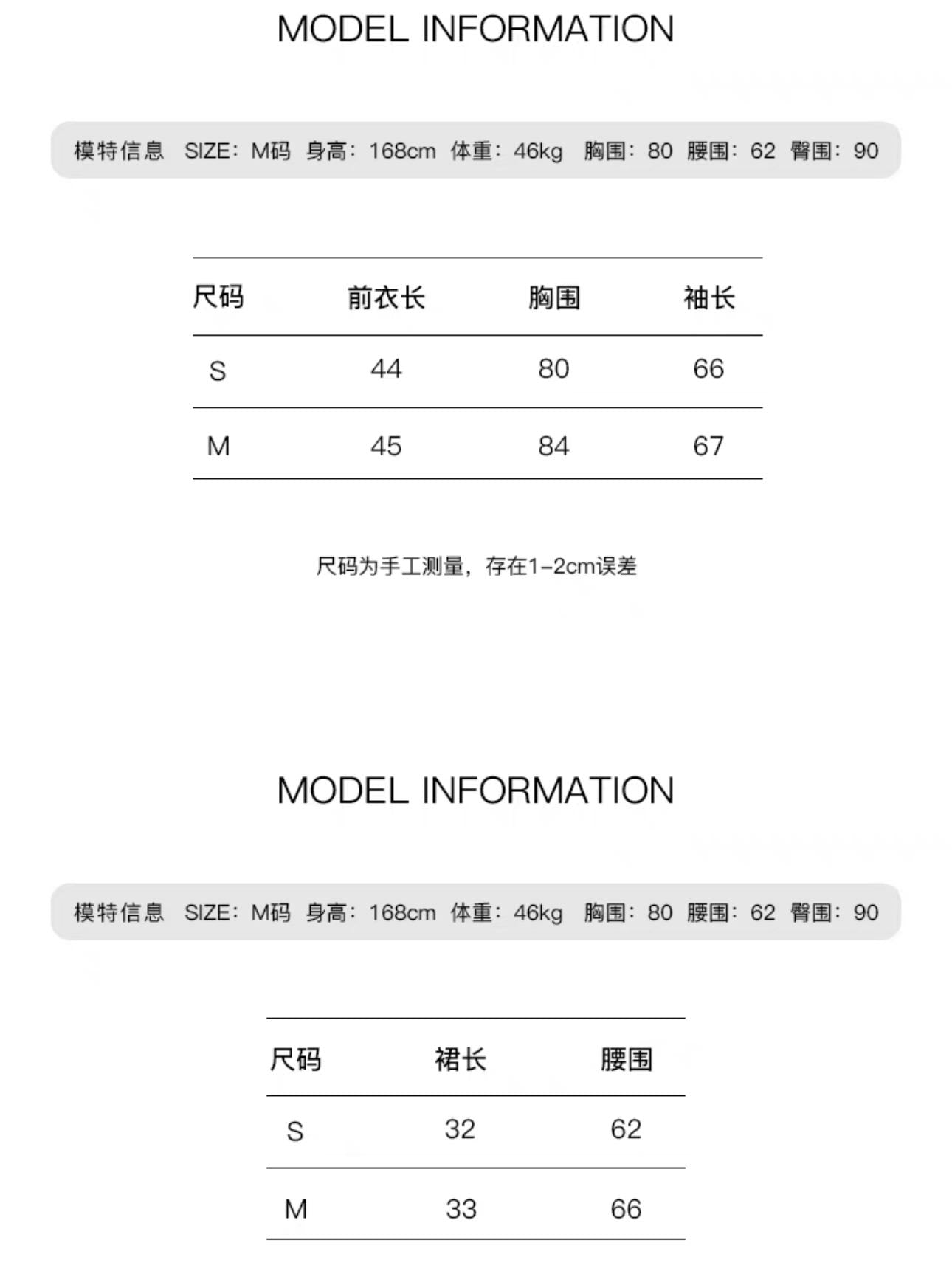 芭蕾少女显瘦长袖打底衫上衣短裙两件套