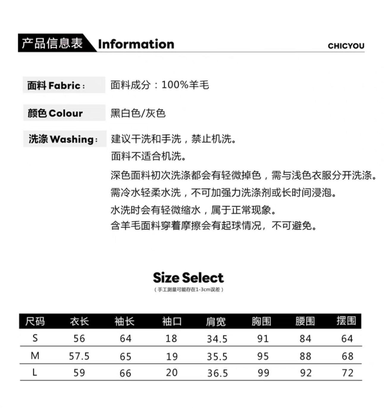 100%羊毛假两件打底开衫