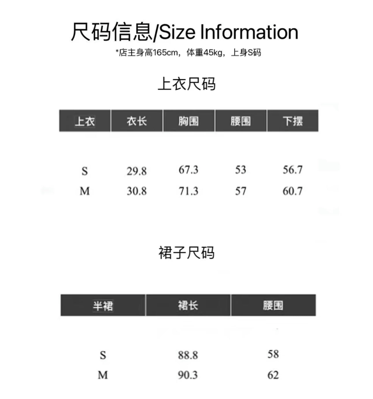 韩系露肩上衣半身裙套装