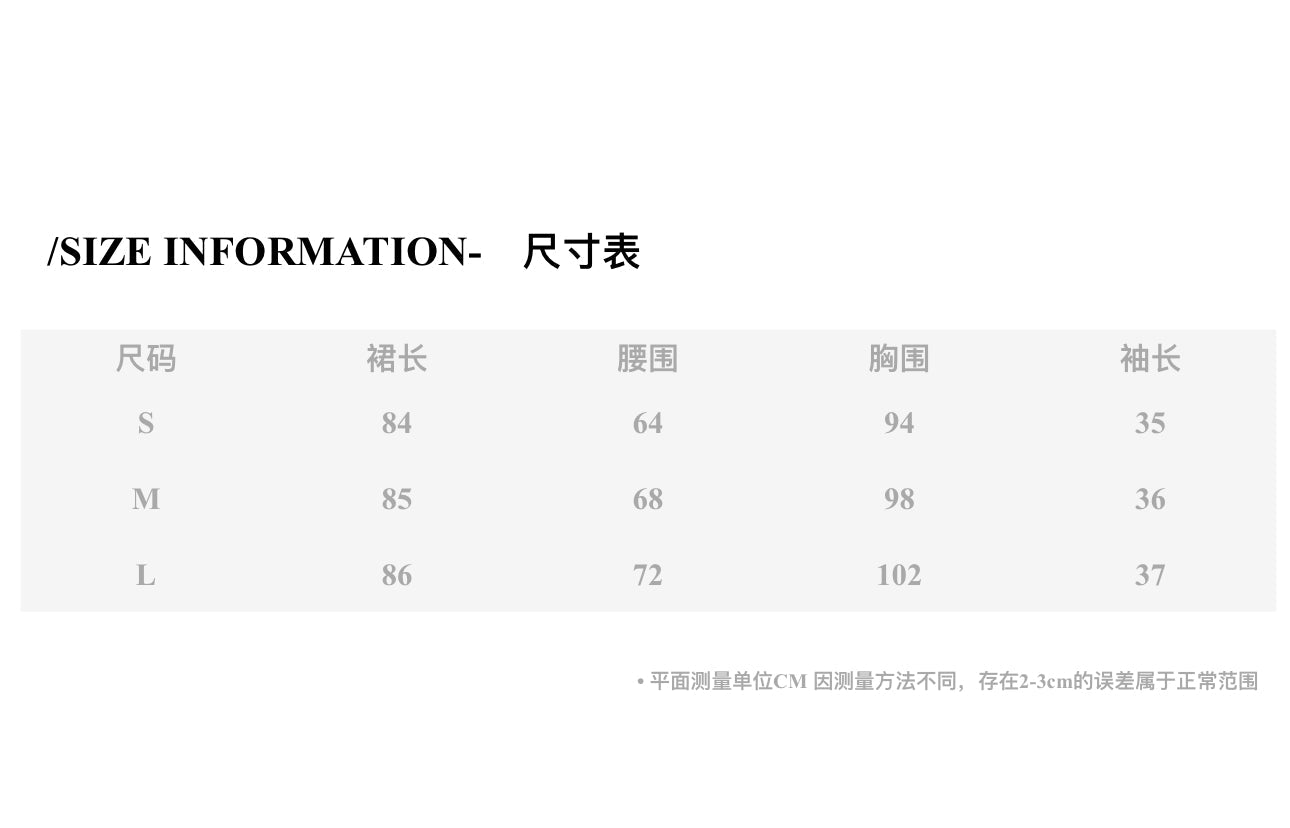 蝴蝶结小香风长袖包臀裙