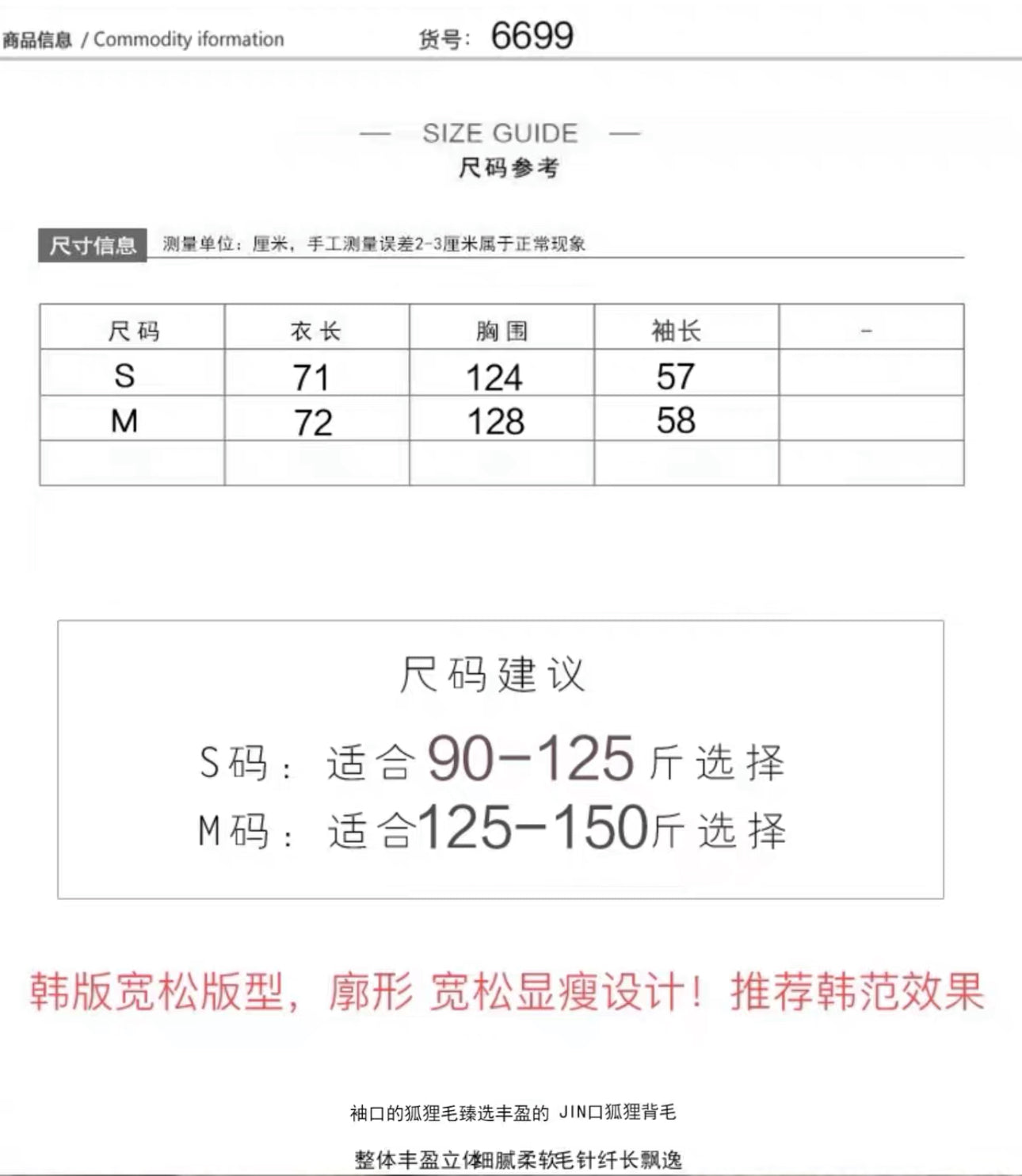 狐狸毛羊绒双面灰外套