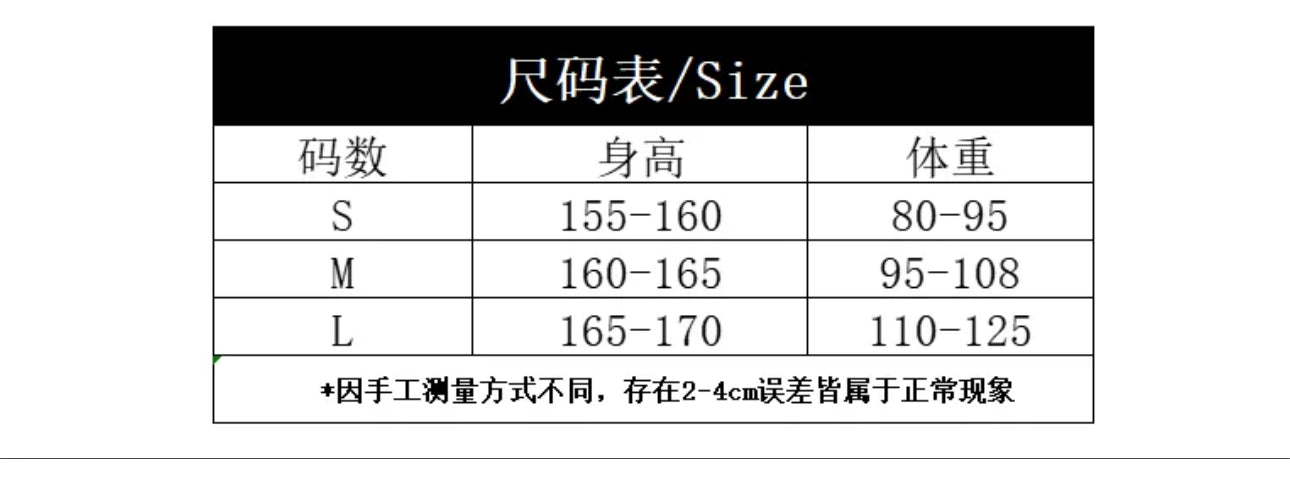 纯欲V领长袖打底上衣