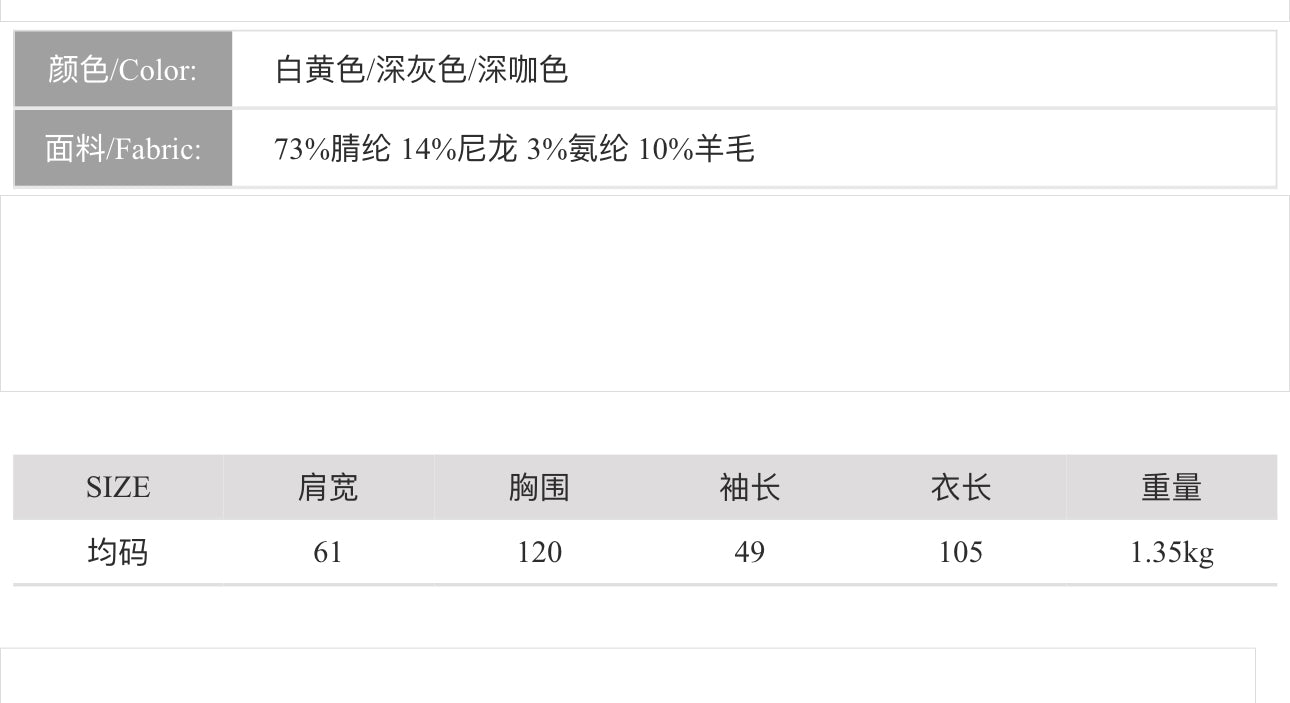 毛衣针织开衫中长款外套