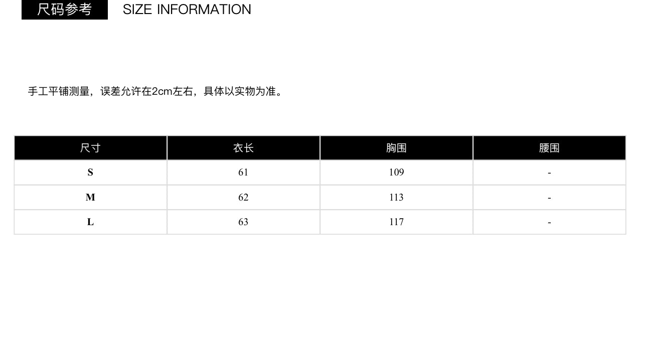 名媛粉色小香风外套短裤两件套